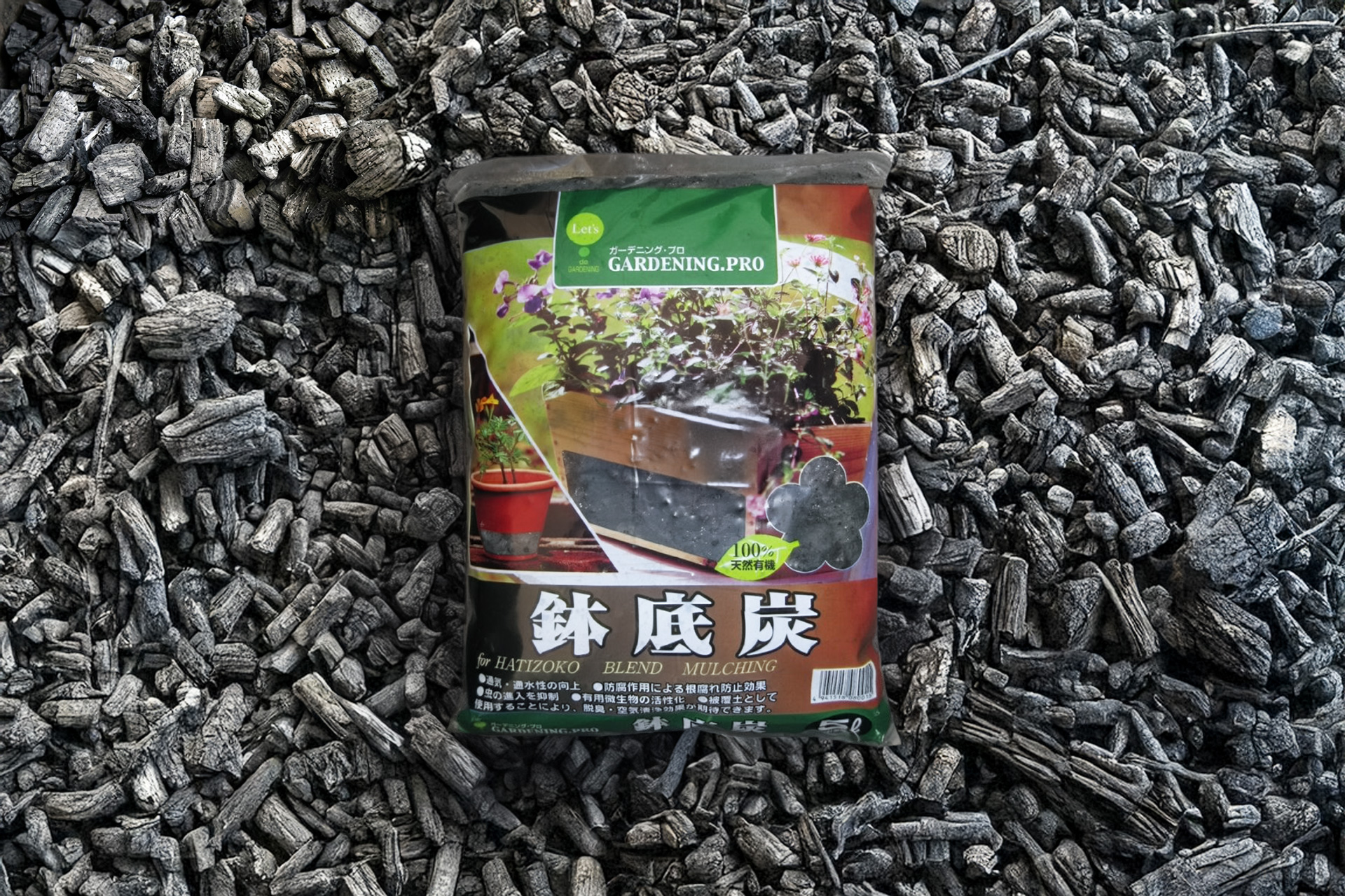 鉢底炭　鹿沼興産　生産