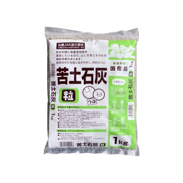 苦土石灰 粒状 1㎏ 鹿沼興産
