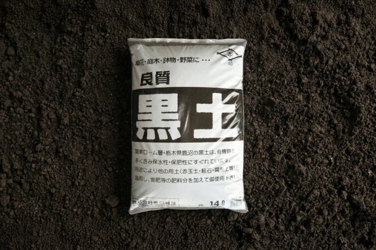 黒土　鹿沼興産　生産